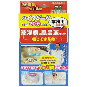 宮崎科学 洗濯槽･風呂釜クリーナー 根こそぎ革命 4000101