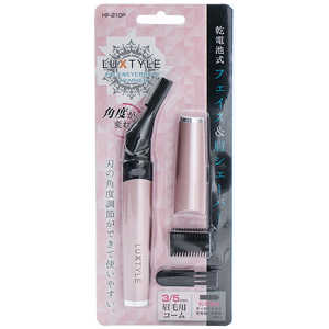 ヒーローグリーン フェイス＆眉シェーバー LUXTYLE ピンク HF-210P