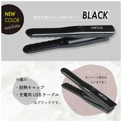 ヒーローグリーン コードレスヘアアイロン LUXTYLE リュクスタイル 180