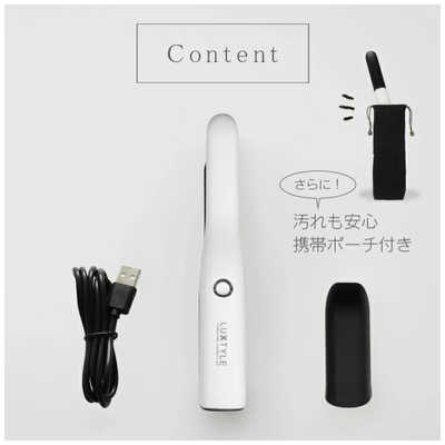 ヒーローグリーン コードレスヘアアイロン LUXTYLE リュクスタイル 180