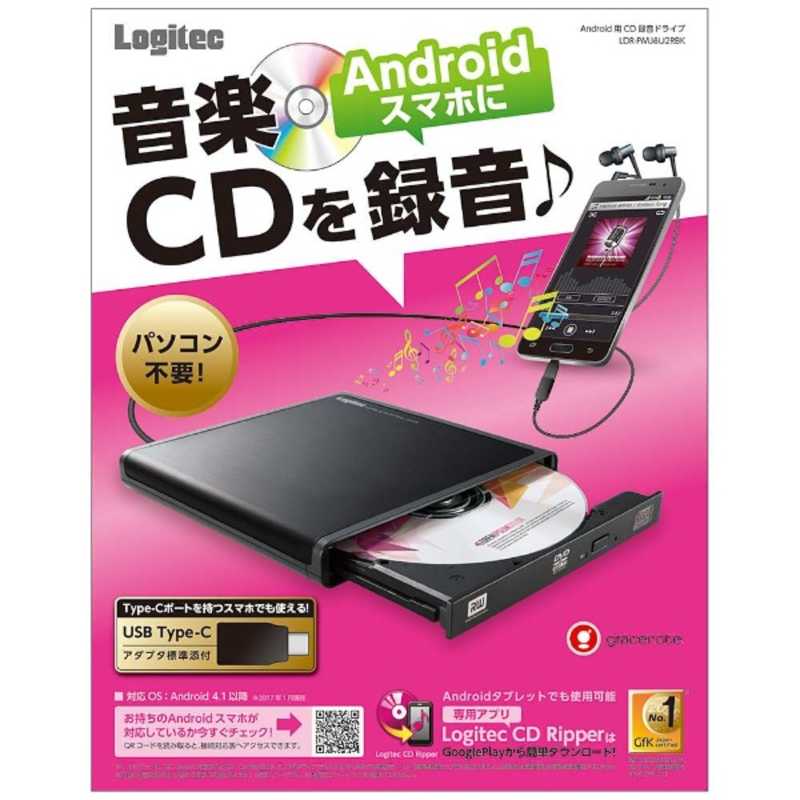 エレコム　ELECOM エレコム　ELECOM スマ-トフォン/タブレット対応スマートフォン用CDレコーダー ホワイト LDR-PMJ8U2RWH LDR-PMJ8U2RWH