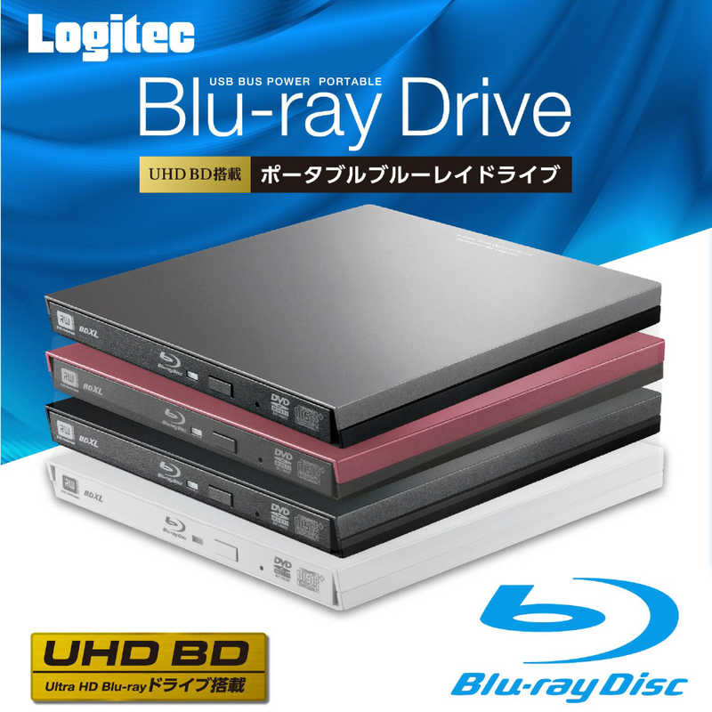 ロジテック ポータブルブルーレイドライブ BDXL対応 UHDBD対応 再生編集ソフト付 スリム LBD-PVA6U3VWH ホワイト マルチ 充電式 LED ライト
