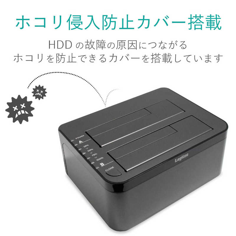 ロジテック ロジテック ハードディスクスタンド 2.5/3.5インチ 2BAY[USB3.0/SATA･Mac/Win] LGB-2BDPU3ES ブラック LGB-2BDPU3ES ブラック