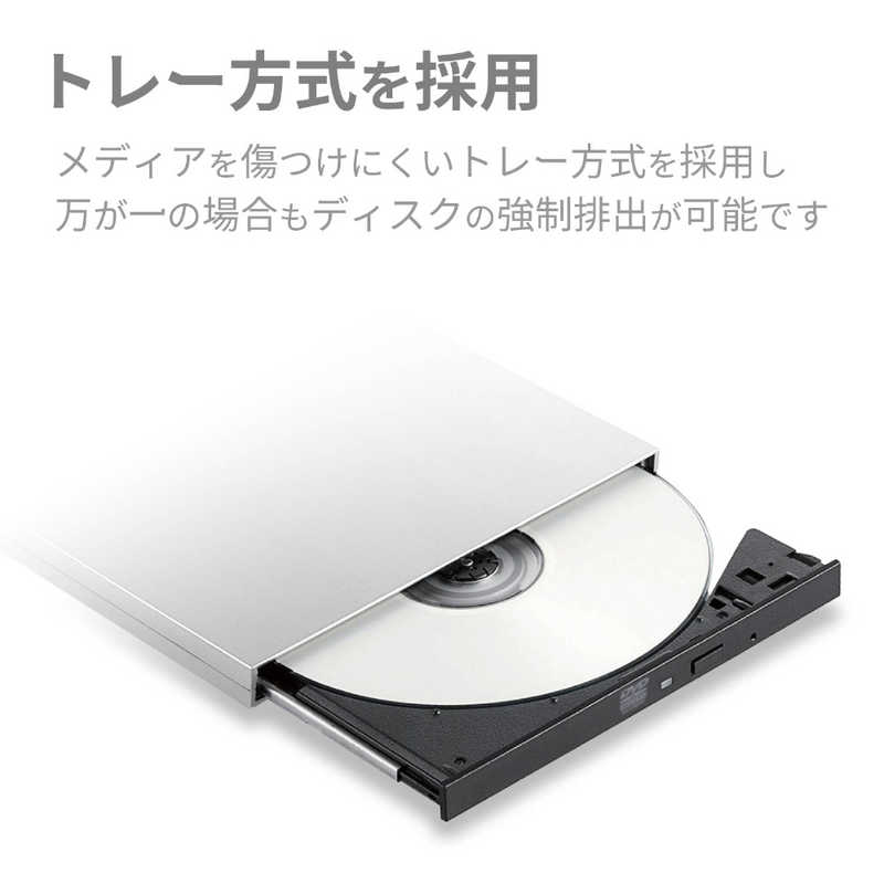 エレコム　ELECOM エレコム　ELECOM ポータブルDVDドライブ USB-A／USB-C［USB3.0・Mac／Win・USBバスパワー］ M-DISC対応　シルバー LDR-PVB8U3MSV シルバｰ LDR-PVB8U3MSV シルバｰ