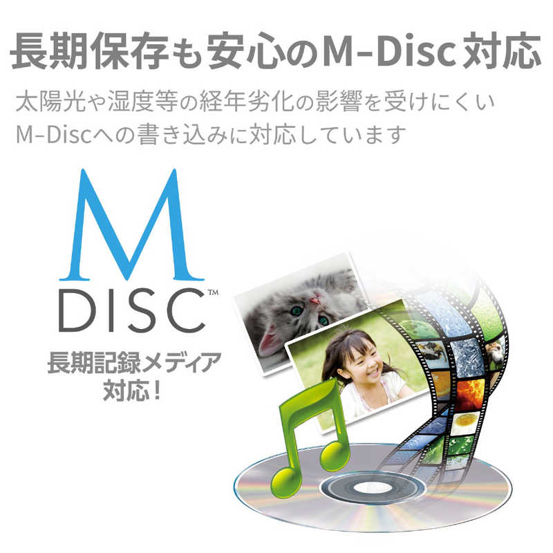 エレコム　ELECOM エレコム　ELECOM ポータブルDVDドライブ USB-A／USB-C［USB3.0・Mac／Win・USBバスパワー］ M-DISC対応　シルバー LDR-PVB8U3MSV シルバｰ LDR-PVB8U3MSV シルバｰ