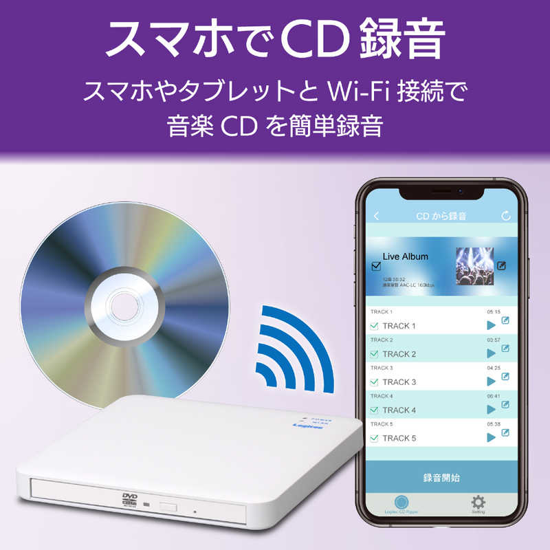 エレコム　ELECOM エレコム　ELECOM WiFi対応CD録音ドライブ 5GHz iOS_Android対応 USB3.0 ホワイト LDR-PS5GWU3RWH LDR-PS5GWU3RWH