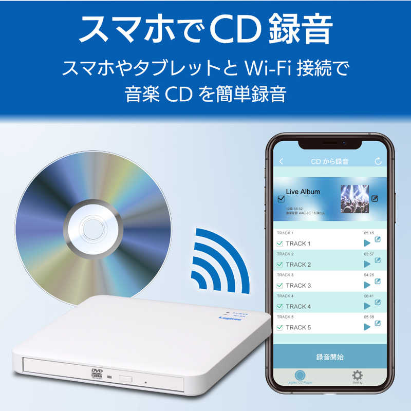 エレコム　ELECOM エレコム　ELECOM WiFi対応CD録音ドライブ 2.4GHz iOS_Android対応 USB3.0 ホワイト LDR-PS24GWU3RWH LDR-PS24GWU3RWH