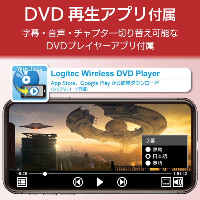 エレコム　ELECOM エレコム　ELECOM WiFi対応DVDディスクドライブ 5GHz iOS_Android対応 DVD再生対応 USB3.0 ホワイト LDR-PS5GWU3PWH LDR-PS5GWU3PWH