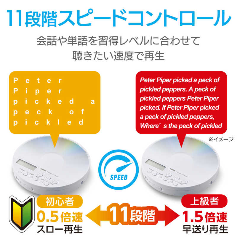 エレコム　ELECOM エレコム　ELECOM ポータブルCDプレーヤー リモコン付属 有線&Bluetooth対応 LCP-PAP02BWH LCP-PAP02BWH