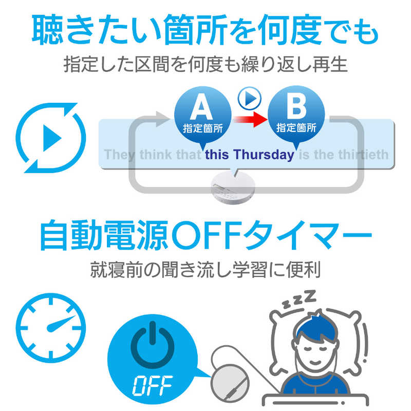 エレコム　ELECOM エレコム　ELECOM ポータブルCDプレーヤー リモコン付属 有線&Bluetooth対応 LCP-PAP02BWH LCP-PAP02BWH