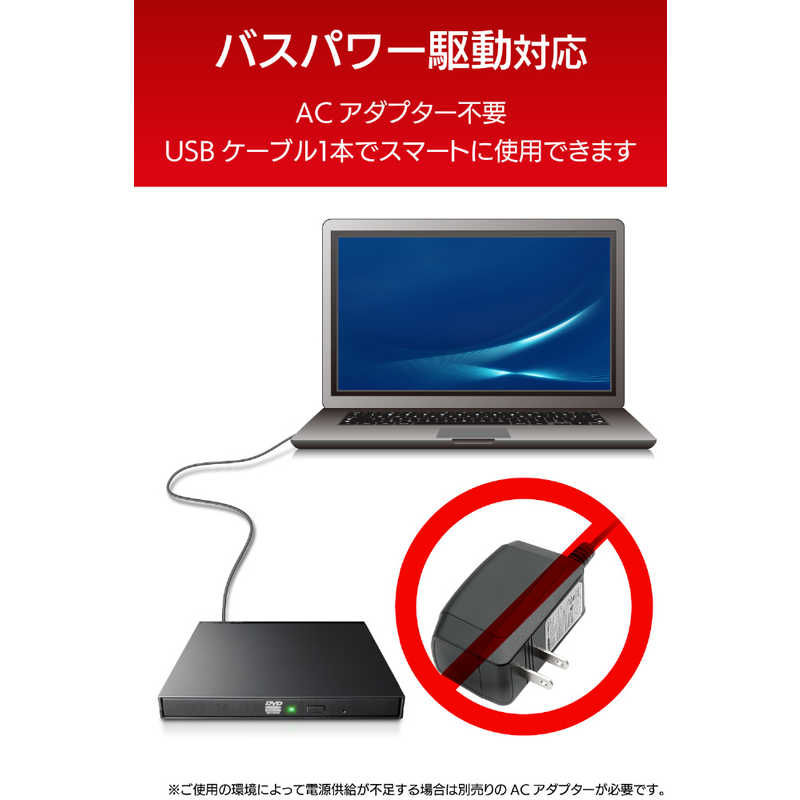 エレコム　ELECOM エレコム　ELECOM DVDドライブ USB2.0 薄型 オールインワンソフト付 Type-Cケーブル付 ブラック LDR-PMK8U2CVBK [USB-A/USB-C] LDR-PMK8U2CVBK [USB-A/USB-C]