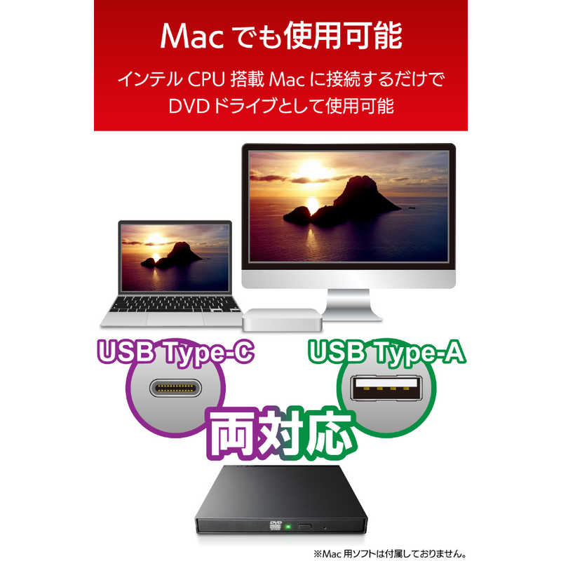 エレコム　ELECOM エレコム　ELECOM DVDドライブ USB2.0 薄型 オールインワンソフト付 Type-Cケーブル付 ブラック LDR-PMK8U2CVBK [USB-A/USB-C] LDR-PMK8U2CVBK [USB-A/USB-C]