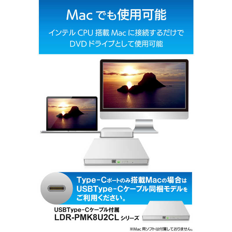 エレコム　ELECOM エレコム　ELECOM ポｰタブルDVDドライブ USB2.0 薄型 ホワイト LDR-PMK8U2LWH [USB-A] LDR-PMK8U2LWH [USB-A]