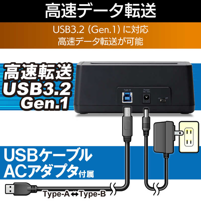 エレコム　ELECOM エレコム　ELECOM HDD/SSDスタンド USB-A接続 (Windows11対応/Mac) ブラック  [3.5インチ&2.5インチ対応 /SATA /1台] LGB-1BSTU3 LGB-1BSTU3