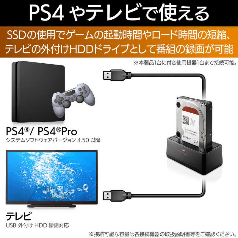 エレコム ELECOM HDD SSDスタンド 1Bay USB3.0対応 LGB-1BSTU3 【クーポン対象外】