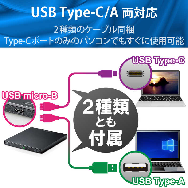 ロジテック ロジテック Blu-rayディスクドライブ USB3.2 Gen1(USB3.0) スリム 再生&編集ソフト付 UHDBD対応 Type-Cケーブル付属 ブラック LBD-PVA6U3CVBK LBD-PVA6U3CVBK