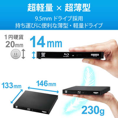 エレコム Blu-rayディスクドライブ USB3.0 スリム 書込ソフト付 グ エレコム ELECOM Blu-rayディスクドライブ/USB3.0/スリム/書キ込