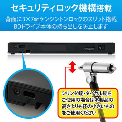 エレコム Blu-rayディスクドライブ USB3.0 スリム 書込ソフト付 グ エレコム ELECOM Blu-rayディスクドライブ/USB3.0/スリム/書キ込