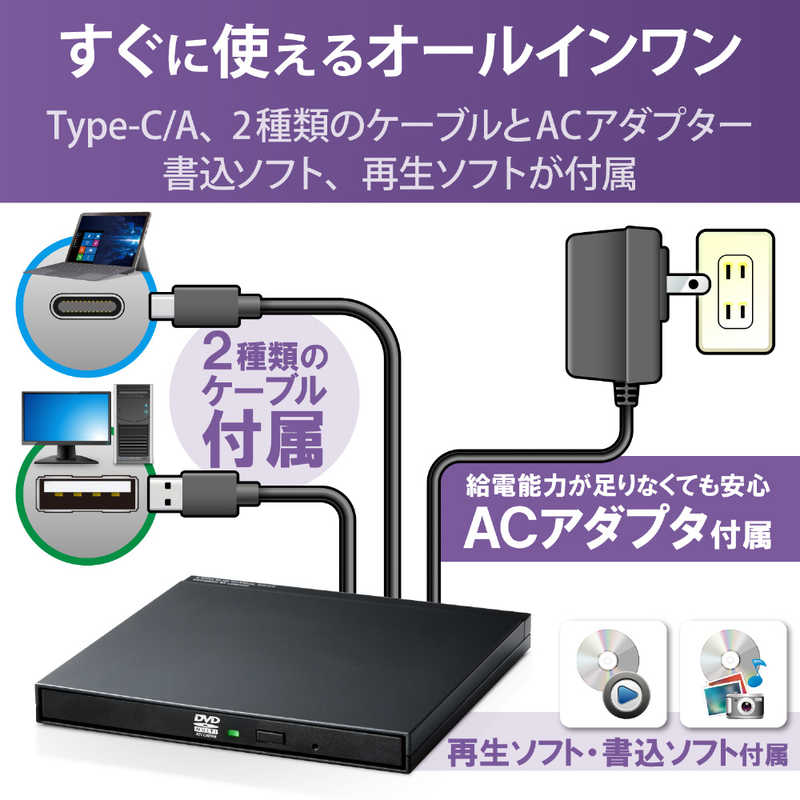 エレコム　ELECOM エレコム　ELECOM 【アウトレット】ポｰタブルDVDドライブ USB2.0 オｰルインワンモデル ブラック LDR-PMK8U2CTBK [USB-A/USB-C] LDR-PMK8U2CTBK [USB-A/USB-C]