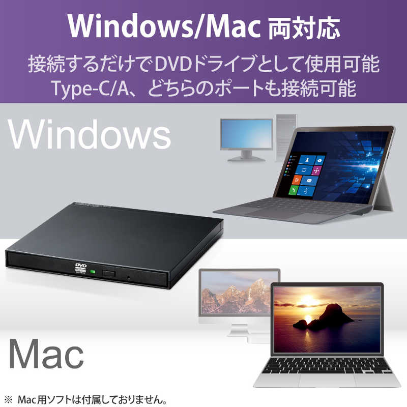 エレコム　ELECOM エレコム　ELECOM 【アウトレット】ポｰタブルDVDドライブ USB2.0 オｰルインワンモデル ブラック LDR-PMK8U2CTBK [USB-A/USB-C] LDR-PMK8U2CTBK [USB-A/USB-C]