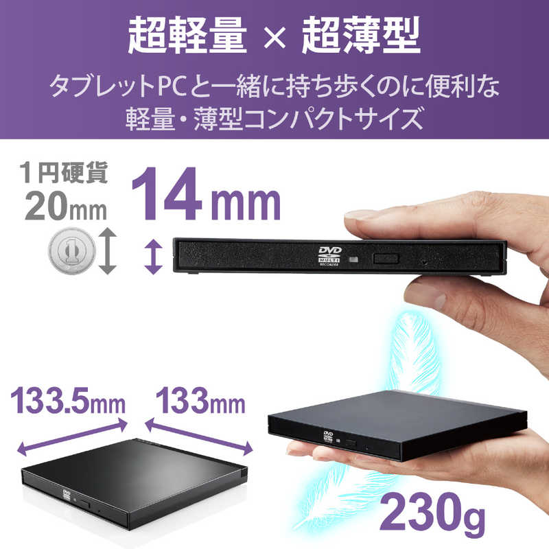 エレコム　ELECOM エレコム　ELECOM 【アウトレット】ポｰタブルDVDドライブ USB2.0 オｰルインワンモデル ブラック LDR-PMK8U2CTBK [USB-A/USB-C] LDR-PMK8U2CTBK [USB-A/USB-C]