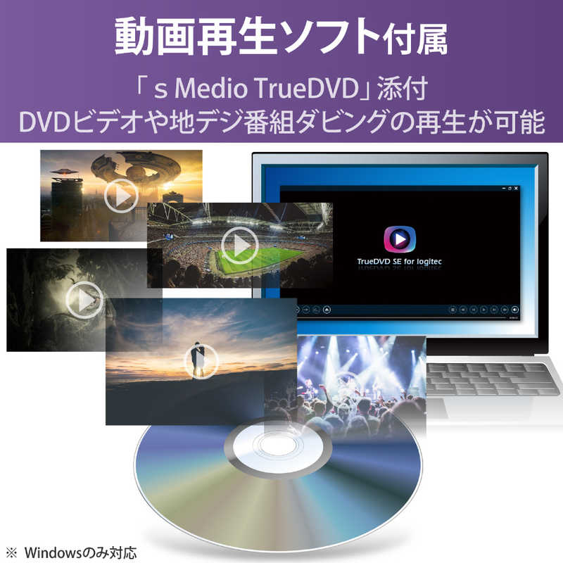 エレコム　ELECOM エレコム　ELECOM 【アウトレット】ポｰタブルDVDドライブ USB2.0 オｰルインワンモデル ブラック LDR-PMK8U2CTBK [USB-A/USB-C] LDR-PMK8U2CTBK [USB-A/USB-C]