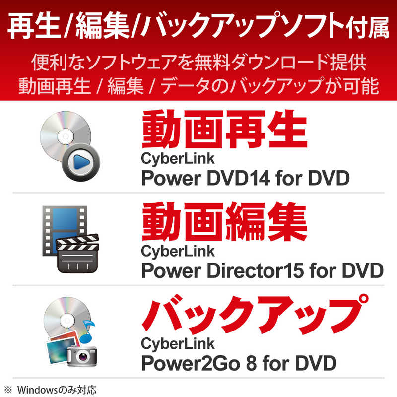 エレコム　ELECOM エレコム　ELECOM ポータブルDVDドライブ USB3.2(Gen1) M-DISC対応 オールインワンソフト付 ブラック LDR-PML8U3VBK LDR-PML8U3VBK