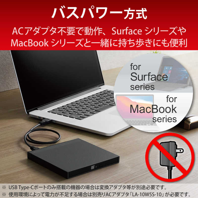 エレコム　ELECOM エレコム　ELECOM ポータブルDVDドライブ USB3.2(Gen1) M-DISC対応 オールインワンソフト付 ブラック LDR-PML8U3VBK LDR-PML8U3VBK