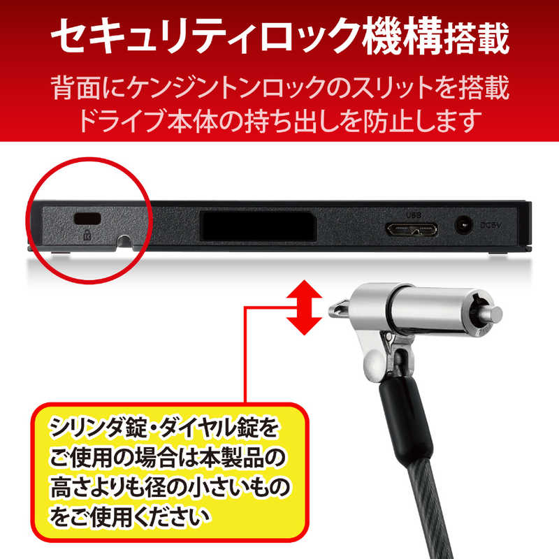 エレコム　ELECOM エレコム　ELECOM ポータブルDVDドライブ USB3.2(Gen1) M-DISC対応 オールインワンソフト付 ブラック LDR-PML8U3VBK LDR-PML8U3VBK