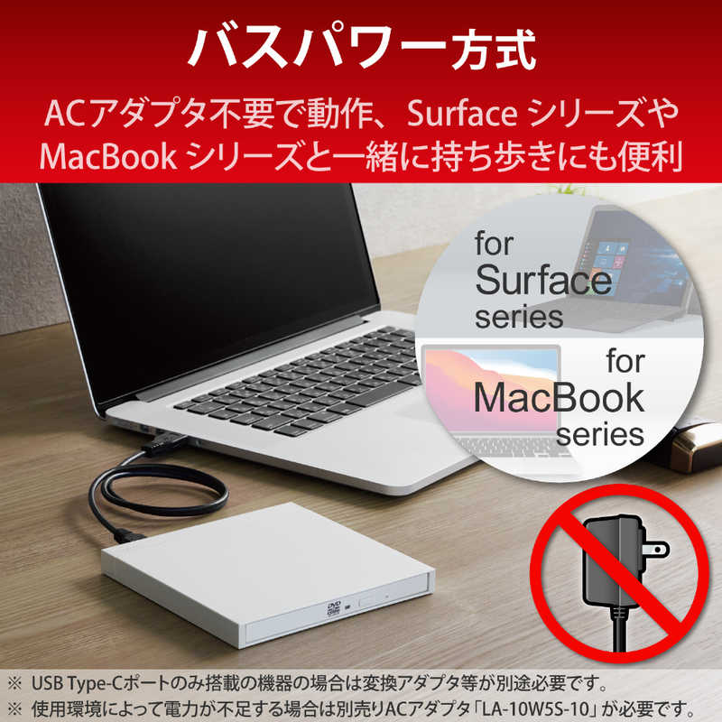 エレコム　ELECOM エレコム　ELECOM ポータブルDVDドライブ USB3.2(Gen1) M-DISC対応 オールインワンソフト付 ホワイト LDR-PML8U3VWH LDR-PML8U3VWH