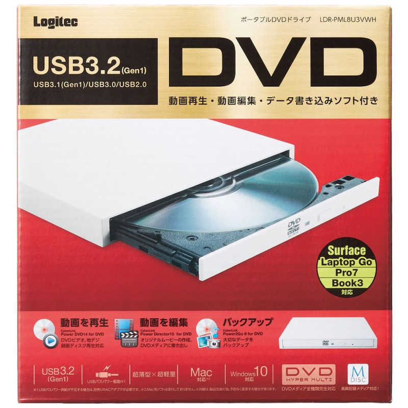 エレコム　ELECOM エレコム　ELECOM ポータブルDVDドライブ USB3.2(Gen1) M-DISC対応 オールインワンソフト付 ホワイト LDR-PML8U3VWH LDR-PML8U3VWH