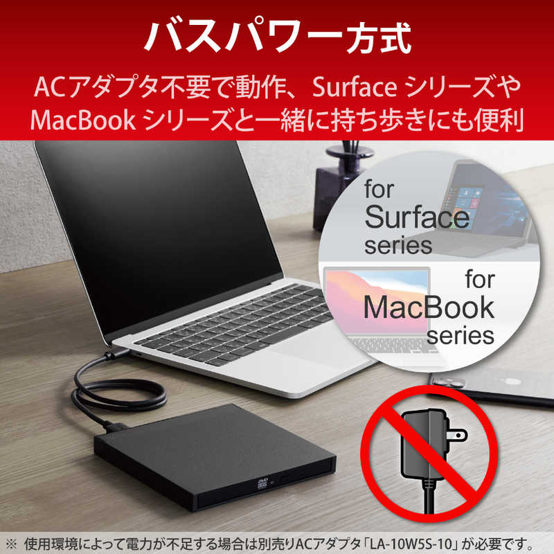 エレコム　ELECOM エレコム　ELECOM ポータブルDVDドライブ USB3.2(Gen1) M-DISC対応 オールインワンソフト付 Type-Cケーブル付 ブラック LDR-PML8U3CVBK LDR-PML8U3CVBK
