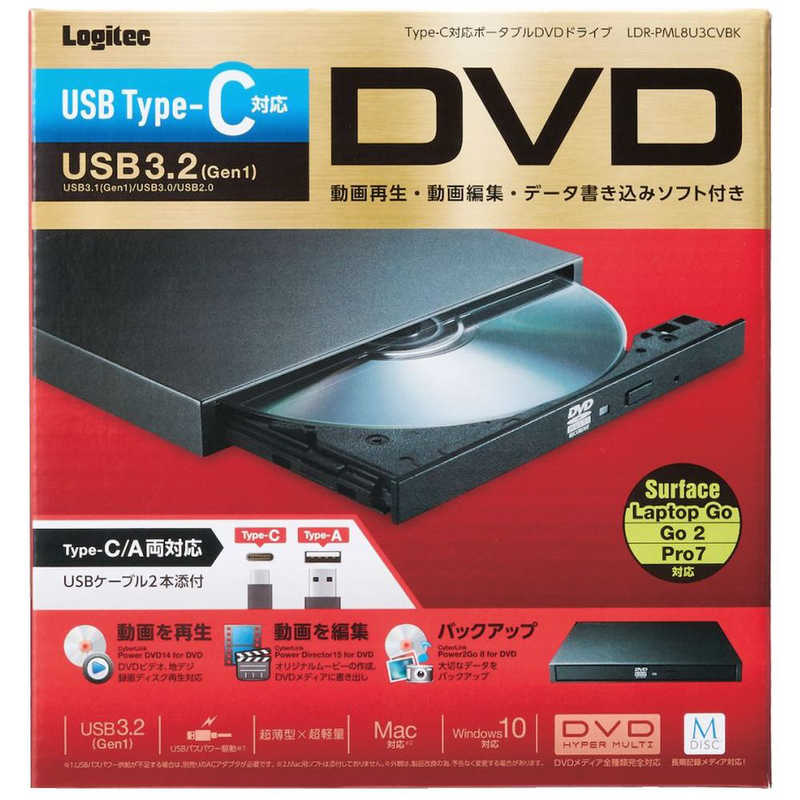 エレコム　ELECOM エレコム　ELECOM ポータブルDVDドライブ USB3.2(Gen1) M-DISC対応 オールインワンソフト付 Type-Cケーブル付 ブラック LDR-PML8U3CVBK LDR-PML8U3CVBK