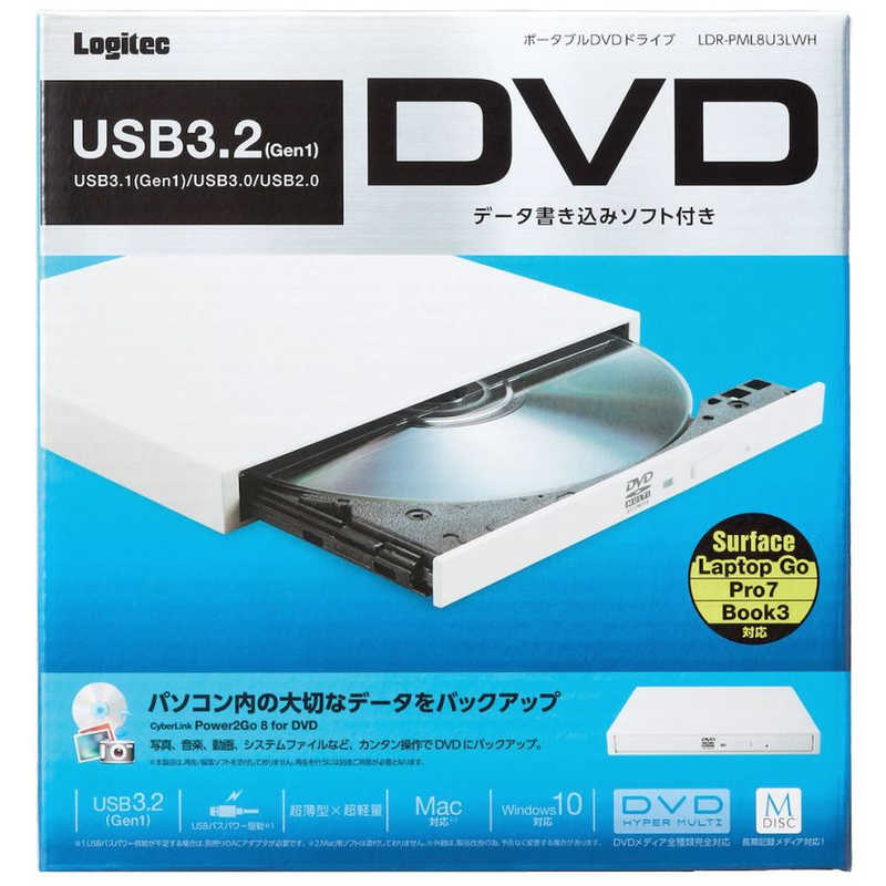 エレコム　ELECOM エレコム　ELECOM ポータブルDVDドライブ USB3.2(Gen1) M-DISC対応 書き込みソフト付 ホワイト LDR-PML8U3LWH LDR-PML8U3LWH