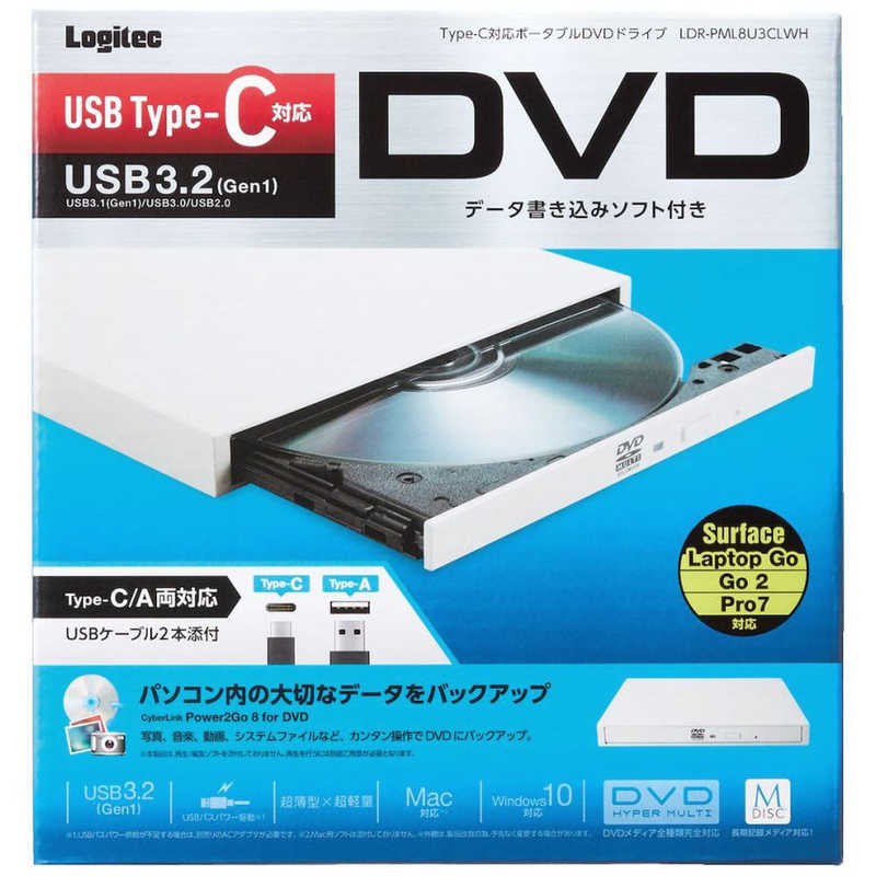 エレコム　ELECOM エレコム　ELECOM ポータブルDVDドライブ USB3.2(Gen1) M-DISC対応 書き込みソフト付 Type-Cケーブル付 ホワイト LDR-PML8U3CLWH LDR-PML8U3CLWH