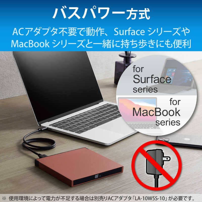エレコム　ELECOM エレコム　ELECOM ポータブルDVDドライブ USB3.2(Gen1) M-DISC対応 書き込みソフト付 Type-Cケーブル付 レッド LDR-PML8U3CLRD LDR-PML8U3CLRD