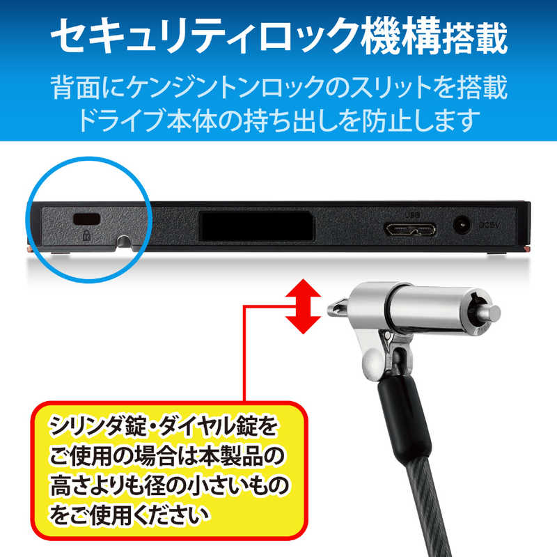 エレコム　ELECOM エレコム　ELECOM ポータブルDVDドライブ USB3.2(Gen1) M-DISC対応 書き込みソフト付 Type-Cケーブル付 レッド LDR-PML8U3CLRD LDR-PML8U3CLRD
