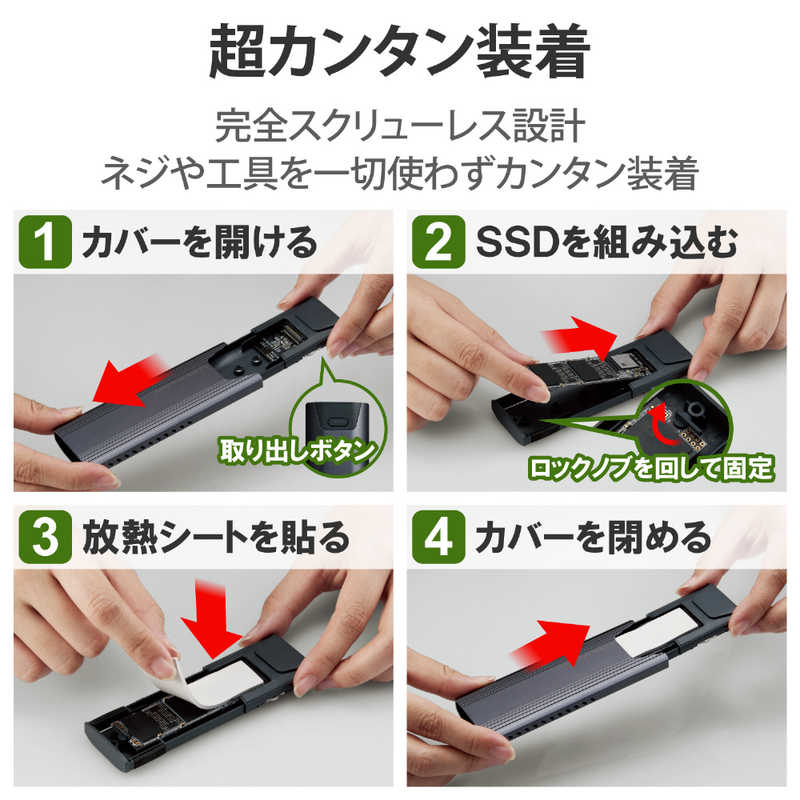 エレコム ELECOM SSDケース USB-C+USB-A接続 ブラック LGBPNV02UC の通販 | カテゴリ：パソコン・周辺機器・プリンター  | エレコム ELECOM 家電通販のコジマネット - 全品代引き手数料無料