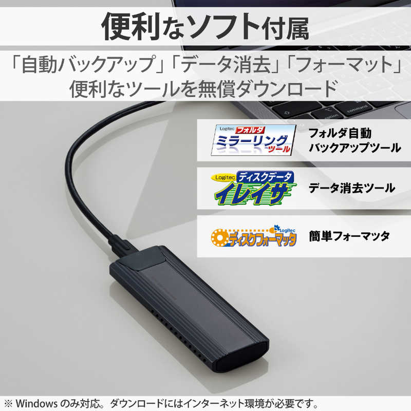 エレコム ELECOM SSDケース USB-C+USB-A接続 ブラック LGBPNV02UC の通販 | カテゴリ：パソコン・周辺機器・プリンター  | エレコム ELECOM 家電通販のコジマネット - 全品代引き手数料無料