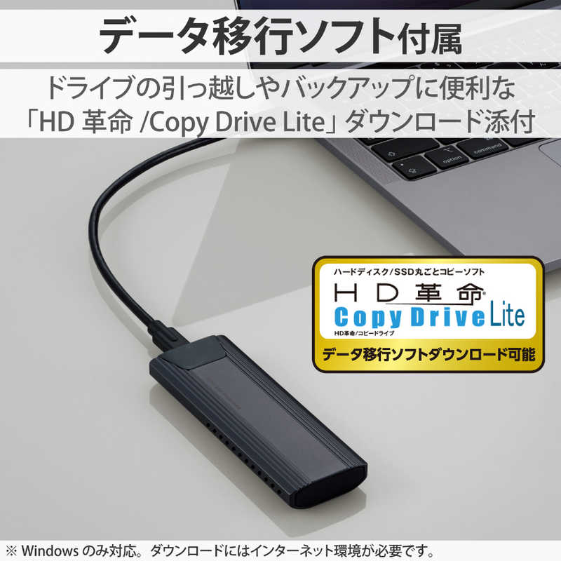 エレコム　ELECOM エレコム　ELECOM SSDケース USB-C+USB-A接続 LGB-PNV02UC/S LGB-PNV02UC/S