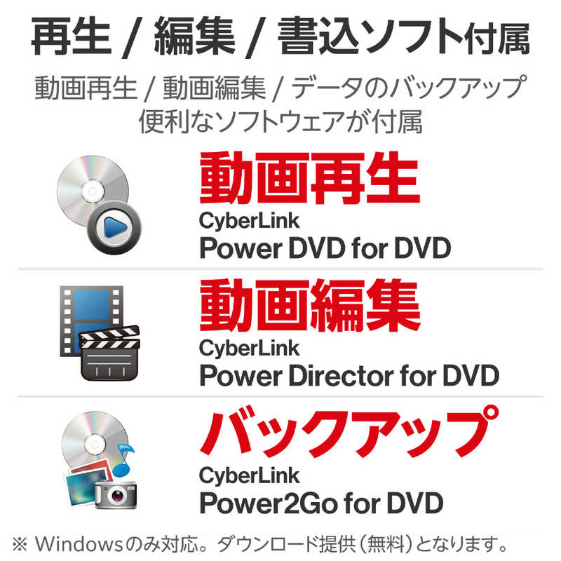 エレコム　ELECOM エレコム　ELECOM 外付け DVDドライブ CD DVD 対応 USB 3.2 Gen1 ケーブル2本( Type-C ＋ Type-A ) ブラック LDR-PWA8U3CVBK LDR-PWA8U3CVBK