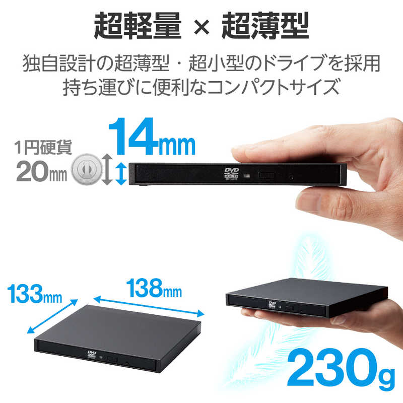 エレコム　ELECOM エレコム　ELECOM 外付け DVDドライブ CD DVD 対応 USB 3.2 Gen1 ケーブル2本( Type-C ＋ Type-A ) ブラック LDR-PWA8U3CLBK LDR-PWA8U3CLBK