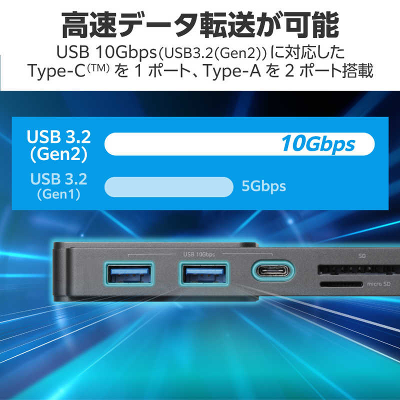 エレコム　ELECOM エレコム　ELECOM USB Type C ドッキングステーション ハブ 8-in-1 ( Type-C 搭載 ) スペースグレイ LHBPMP8U3PS LHBPMP8U3PS