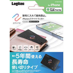 エレコム ELECOM amine カード型スマートトラッカー for iOS 防水・防塵 置き忘れ防止アラーム ブラック LGT-NNCD1BKA エレコム ELECOM amine カード型スマートトラッカー for iOS 防水・防塵 置き忘れ防止アラーム ブラック LGT-NNCD1BKA