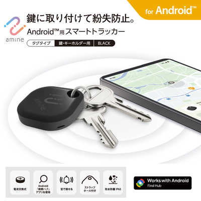 エレコム ELECOM スマートトラッカー タグ型 IP65設計 Android対応