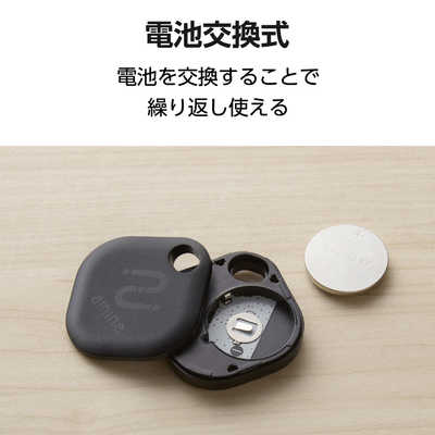 [専用]トラッカー エレコム ELECOM スマートトラッカー タグ型 IP65設計 Android対応