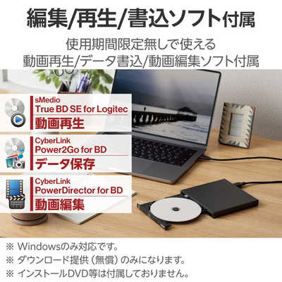 エレコム ELECOM 外付け ブルーレイドライブ BD/DVD/CD USB 3.2