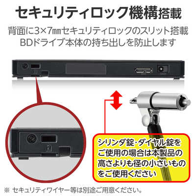 エレコム ELECOM 外付け ブルーレイドライブ BD/DVD/CD USB 3.2