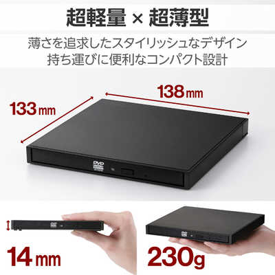 ロジテック 外付け DVDドライブ CD DVD 対応 USB 2.0 Type-Cケーブル付