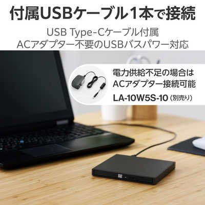 ロジテック 外付け DVDドライブ CD DVD 対応 USB 2.0 Type-Cケーブル付
